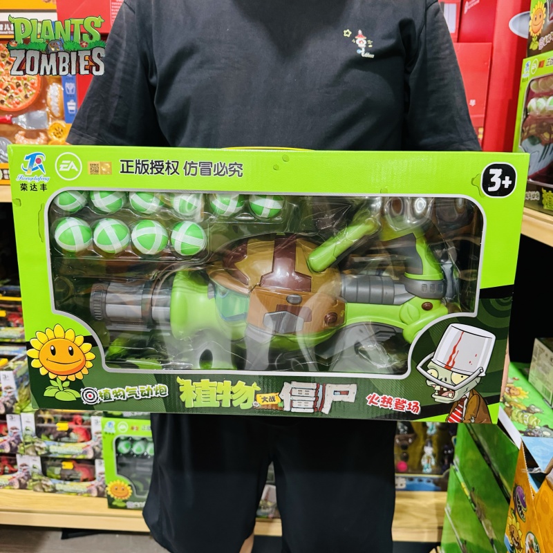 New Plants Vs. Zombies Gatling – Plant Parent Vs Plantin recenzja i cena